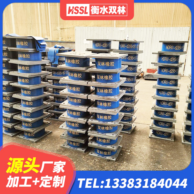 磐石市HDR1400高阻尼支座 磐石市LRB700隔震支座源头工厂 磐石市天然橡胶支座价格 磐石市铅芯建筑橡胶隔震支座什么价格 - 第4张