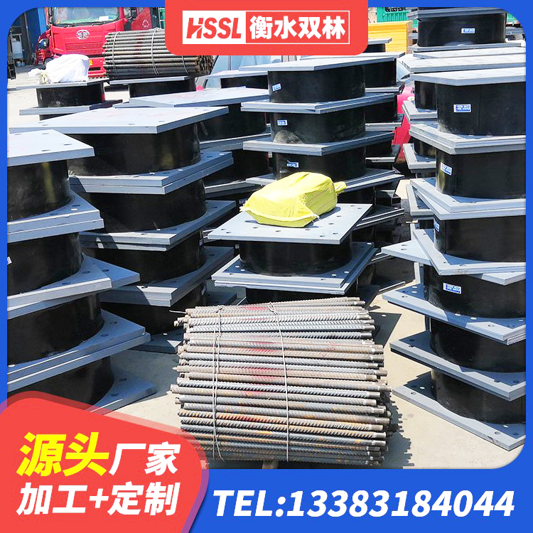 磐石市受力的隔震支座厂家 磐石市高阻尼圆形橡胶隔震支座生产厂家 磐石市较高阻尼橡胶隔震支座源头工厂 磐石市矩形高阻尼隔震支座什么价格 - 第3张