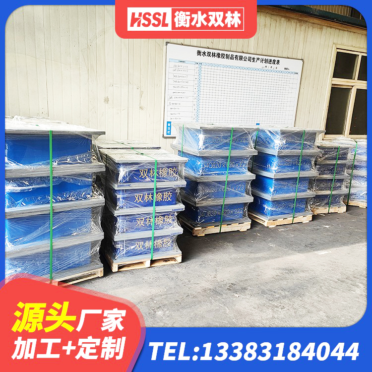 磐石市天然橡胶隔震支座(LNR)多少钱 磐石市建筑高阻尼支座减震支座厂家 磐石市高阻尼橡胶支座厂家电话 磐石市楼房建筑隔震支座厂家 - 第1张