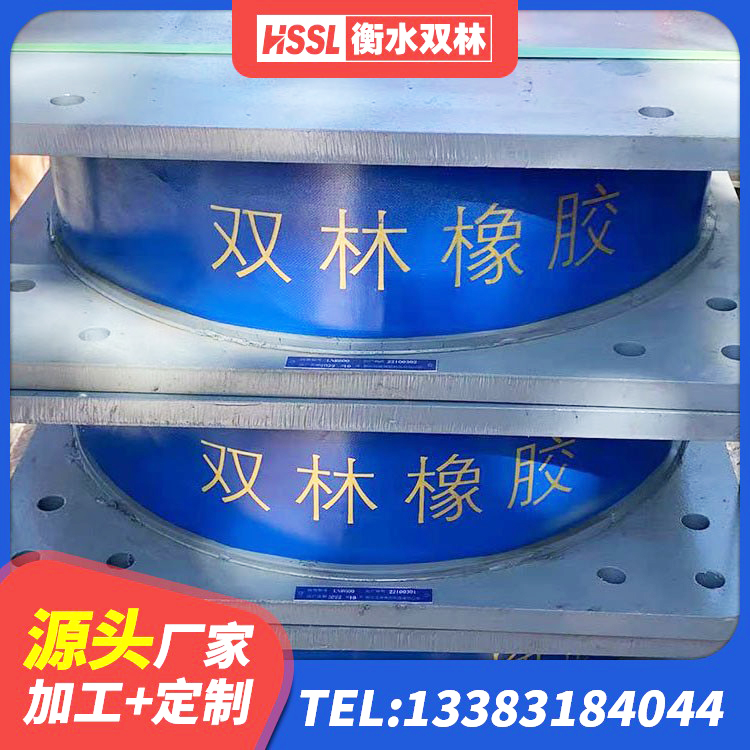 磐石市受力的隔震支座厂家 磐石市高阻尼圆形橡胶隔震支座生产厂家 磐石市较高阻尼橡胶隔震支座源头工厂 磐石市矩形高阻尼隔震支座什么价格 - 第4张