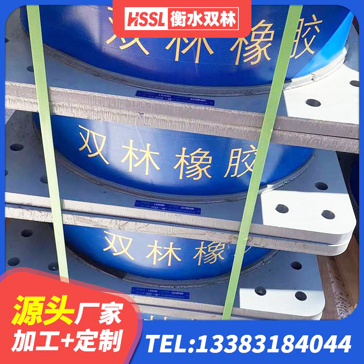 磐石市建筑抗震固定支座源头工厂 磐石市建筑高阻尼变刚度支座源头工厂 磐石市LRB900-Ⅱ有铅芯橡胶隔震支座厂家 磐石市建筑高阻尼减震隔震支座生产厂家 - 第5张