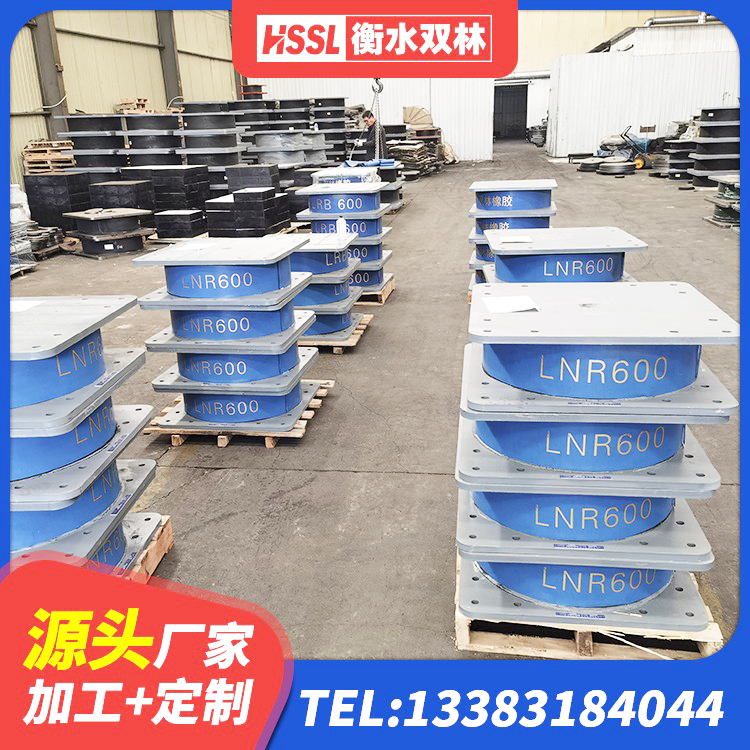 磐石市带铅芯橡胶隔震支座 磐石市SHDR较高阻尼隔震支座生产厂家 磐石市隔震支座LRB什么价格 磐石市建筑工程叠层橡胶隔震支座厂家 - 第4张