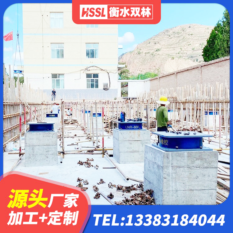 磐石市400的抗震支座厂家 磐石市叠层隔震橡胶支座厂家 磐石市水平力分散型LNR隔震支座生产厂家 磐石市橡胶抗震支座什么价格 - 第4张