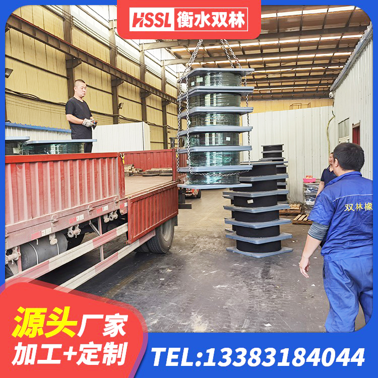 磐石市建筑工程用隔震支座什么价格 磐石市建筑工程中的隔震支座生产厂家 磐石市减隔震球型支座 磐石市建筑隔震抗震支座厂家 - 第1张