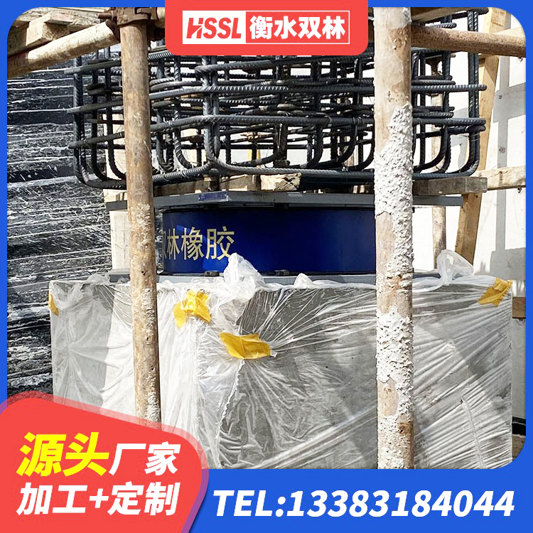 磐石市带铅芯橡胶隔震支座 磐石市SHDR较高阻尼隔震支座生产厂家 磐石市隔震支座LRB什么价格 磐石市建筑工程叠层橡胶隔震支座厂家 - 第5张