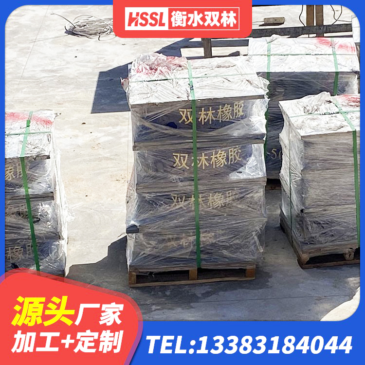 磐石市HDR1400高阻尼支座 磐石市LRB700隔震支座源头工厂 磐石市天然橡胶支座价格 磐石市铅芯建筑橡胶隔震支座什么价格 - 第3张