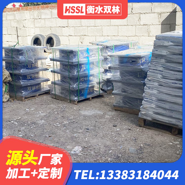 磐石市天然橡胶隔震支座(LNR)多少钱 磐石市建筑高阻尼支座减震支座厂家 磐石市高阻尼橡胶支座厂家电话 磐石市楼房建筑隔震支座厂家 - 第3张