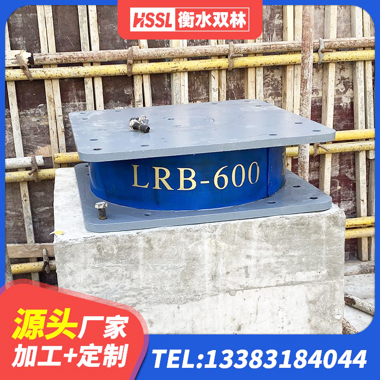 磐石市减震隔震支座厂商 磐石市隔震支座D800 磐石市HDR橡胶支座什么价格 磐石市LRB700铅芯支座源头工厂 - 第6张