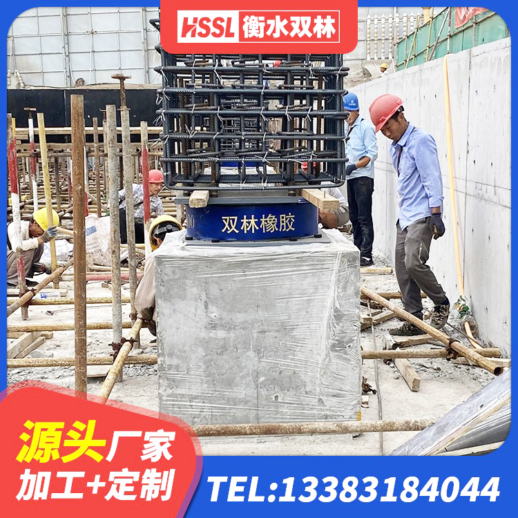 磐石市建筑高阻尼支座减震支座厂家 磐石市铅芯抗震支座源头工厂 磐石市建筑隔震支座隔震支座生产厂家 磐石市LNR900橡胶支座厂家 - 第4张