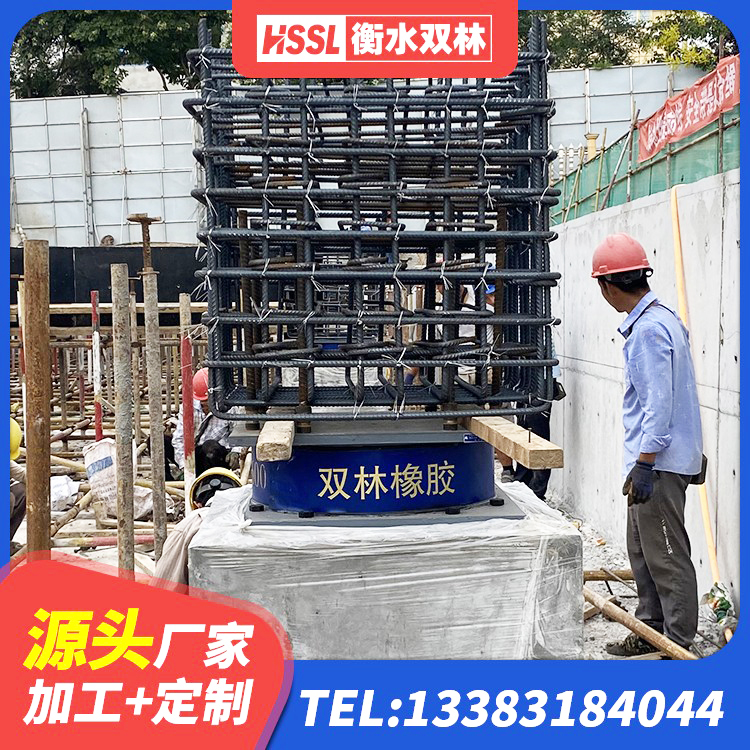 磐石市连廊隔震支座源头工厂 磐石市铅芯橡胶隔震支座商家 磐石市420*187高阻尼隔震支座多少钱 磐石市建筑隔震支座定做 - 第4张