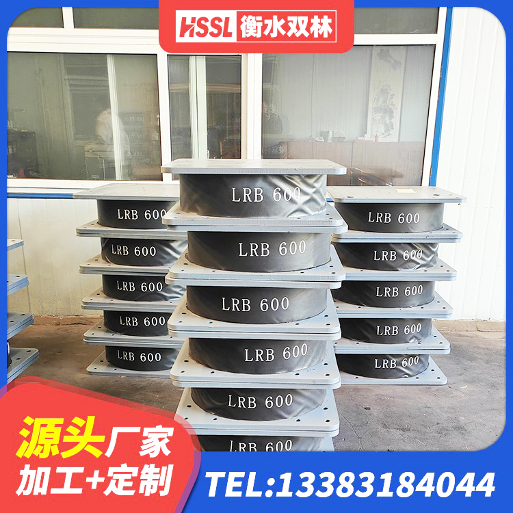 磐石市橡胶隔震支座二型LRB700价格多少 磐石市建筑减震隔震支座多少钱 磐石市HDR500高阻尼橡胶隔震支座源头工厂 磐石市LNR隔震支座400(II型)厂家 - 第5张