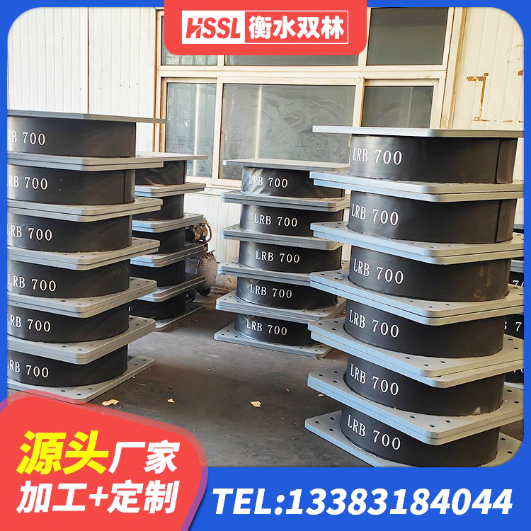 磐石市HDR1400高阻尼支座 磐石市LRB700隔震支座源头工厂 磐石市天然橡胶支座价格 磐石市铅芯建筑橡胶隔震支座什么价格 - 第1张