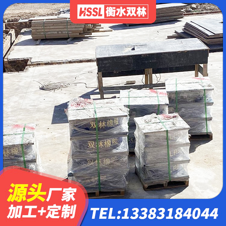 磐石市减震隔震支座厂商 磐石市隔震支座D800 磐石市HDR橡胶支座什么价格 磐石市LRB700铅芯支座源头工厂 - 第4张