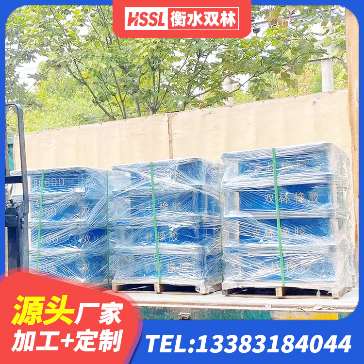 磐石市阻尼隔震支座生产厂家 磐石市隔震支座制造商生产厂家 磐石市LNR1100隔震橡胶支座源头工厂 磐石市LNR1200天然橡胶隔震支座什么价格 - 第3张