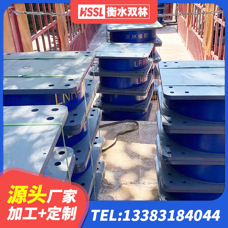 磐石市建筑小型隔震支座源头工厂 磐石市建筑有铅芯隔震支座厂家 磐石市LNR500橡胶支座多少钱 磐石市橡胶隔震支座单价 - 第3张