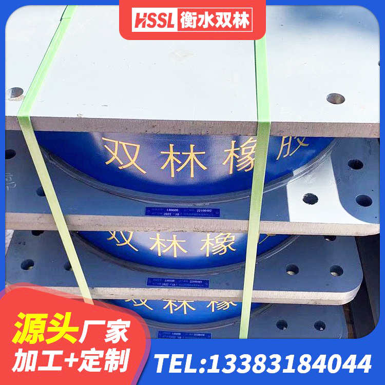 磐石市减隔震橡胶支座价格 磐石市LNRD-300建筑隔震支座 磐石市LRB600铅芯隔震支座厂家电话 磐石市隔震支座LRB600厂家 - 第1张