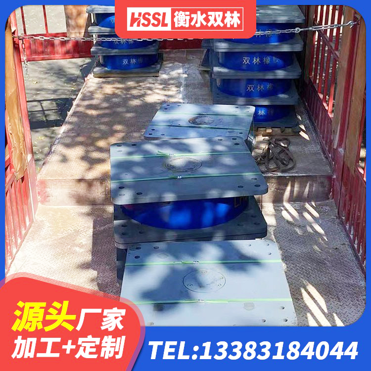 磐石市LRB400型支座 磐石市HDR1300高阻尼橡胶支座生产厂家 磐石市建筑铅芯隔震支座厂商厂家 磐石市HDR400隔震支座生产厂家 - 第5张