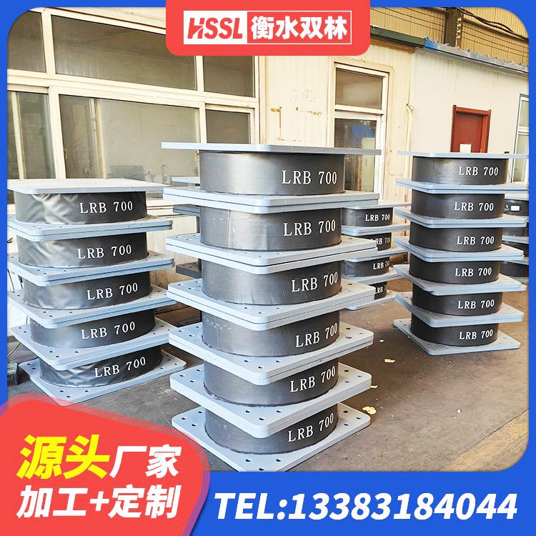 磐石市LRB400型支座 磐石市HDR1300高阻尼橡胶支座生产厂家 磐石市建筑铅芯隔震支座厂商厂家 磐石市HDR400隔震支座生产厂家 - 第3张