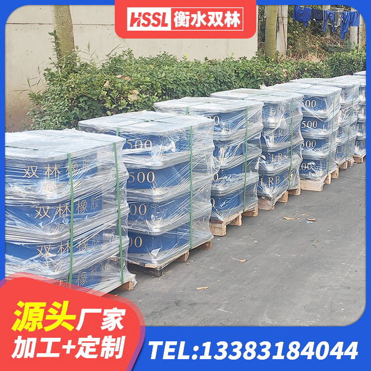 磐石市连廊隔震支座源头工厂 磐石市铅芯橡胶隔震支座商家 磐石市420*187高阻尼隔震支座多少钱 磐石市建筑隔震支座定做 - 第8张