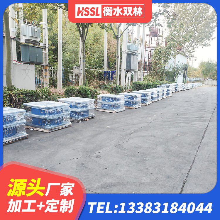 磐石市400的抗震支座厂家 磐石市叠层隔震橡胶支座厂家 磐石市水平力分散型LNR隔震支座生产厂家 磐石市橡胶抗震支座什么价格 - 第7张
