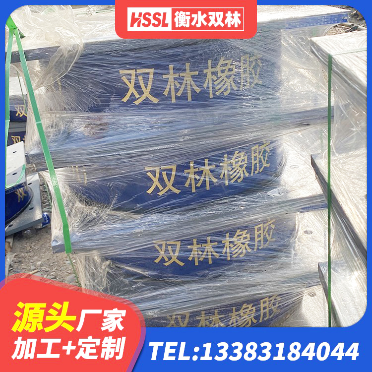 磐石市LRB400型支座 磐石市HDR1300高阻尼橡胶支座生产厂家 磐石市建筑铅芯隔震支座厂商厂家 磐石市HDR400隔震支座生产厂家 - 第4张