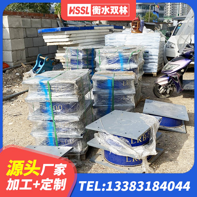 磐石市建筑小型隔震支座源头工厂 磐石市建筑有铅芯隔震支座厂家 磐石市LNR500橡胶支座多少钱 磐石市橡胶隔震支座单价 - 第9张